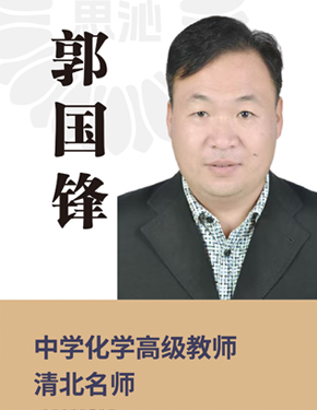 郭国锋