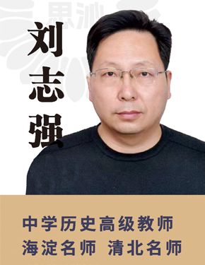 刘志强