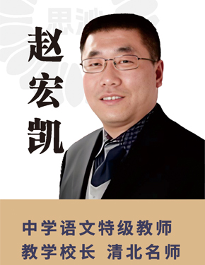 赵宏凯