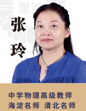 张玲