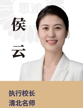 侯云