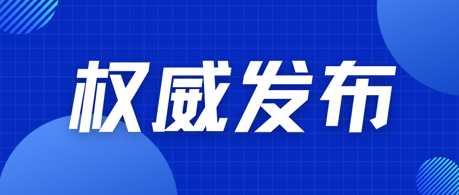 高考生：报名资格现场确认要注意4点
