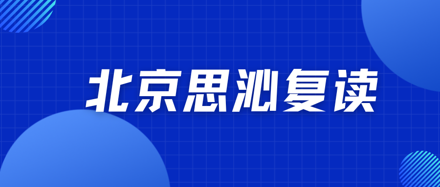 英语听说机考在线体验系统已上线