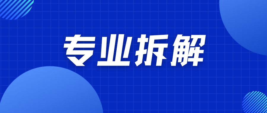 园林和园艺一字之差，大有区别！