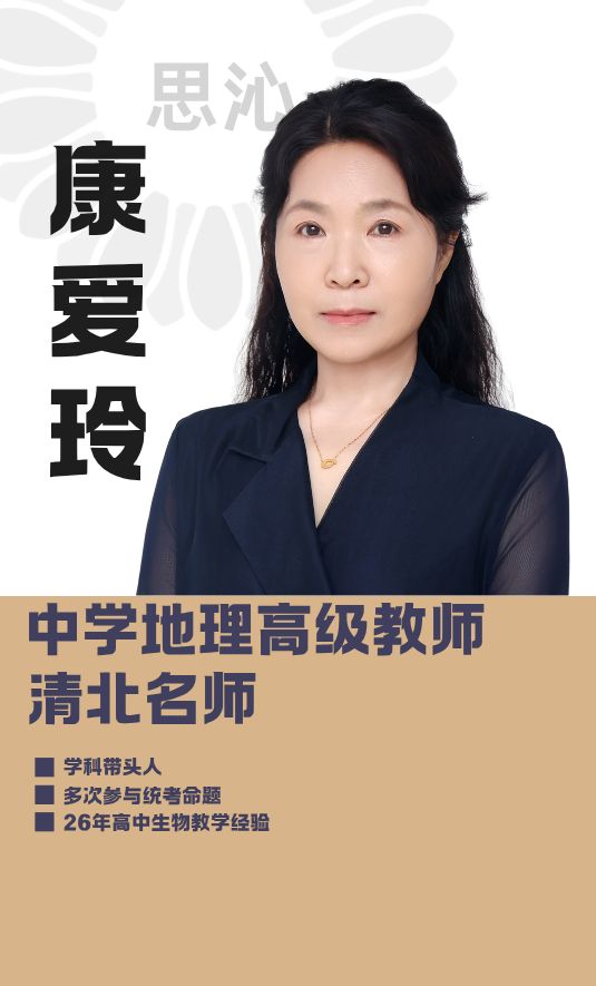 康爱玲